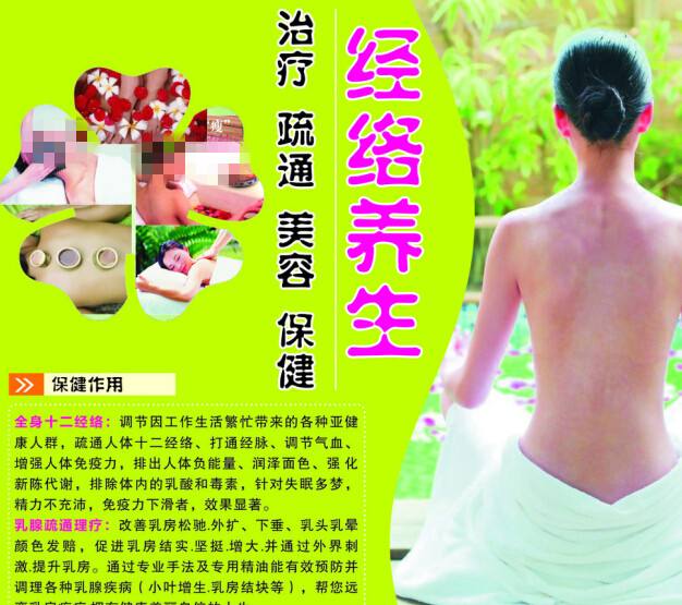 瑞特尔学院硕士毕业证