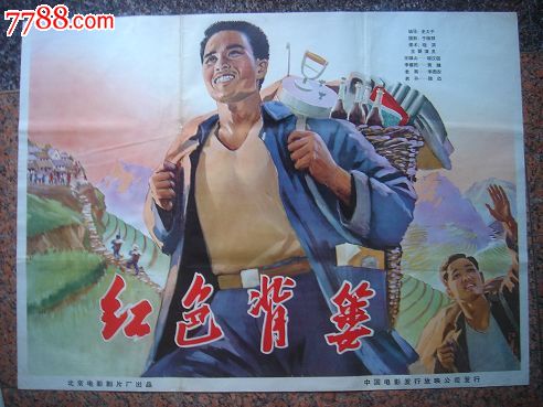 山口県立大学市场开发文凭证书